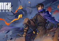 《勇敢的哈克》：废土之上的希望曙光