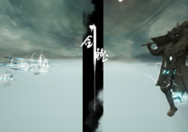 《剑魄》：剑影侠踪中的侠义长歌