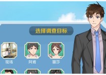 《包黑探》：探案风云，智破迷局