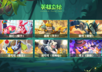 《动物：森林法则》： 谱写动物生存的自然史诗