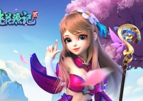 《桃花源记 2》：再绘桃源绮梦，续写仙侠新章