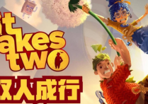 《双人成行》：合作冒险游戏的璀璨明珠