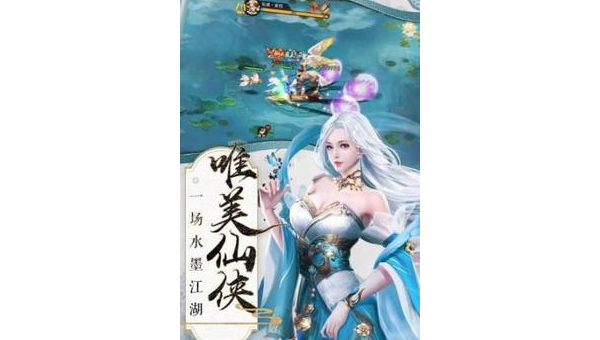 星辰变游戏下载指南：畅游仙侠世界的终极攻略